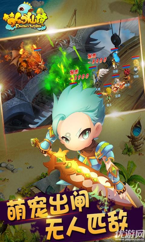 闪电冰火人