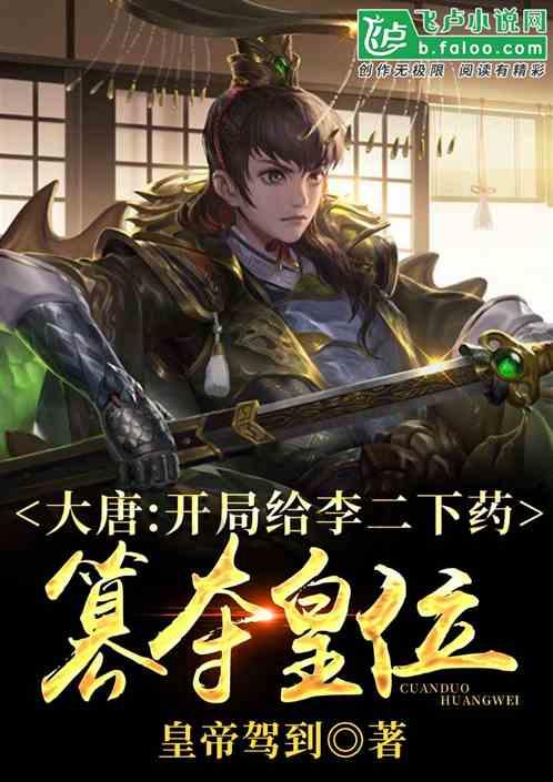 小魔女学园